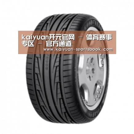 开元体育产品名称三