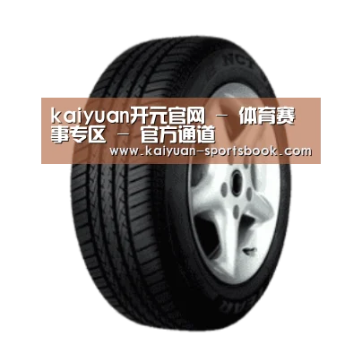 开元体育产品名称四
