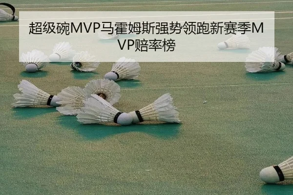 chao-ji-wan-ma-huo-mu-si-qiang-shi-ling-pao-xin-sai-ji-pei-lv-bang-2-922.jpg