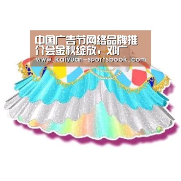 开元热点